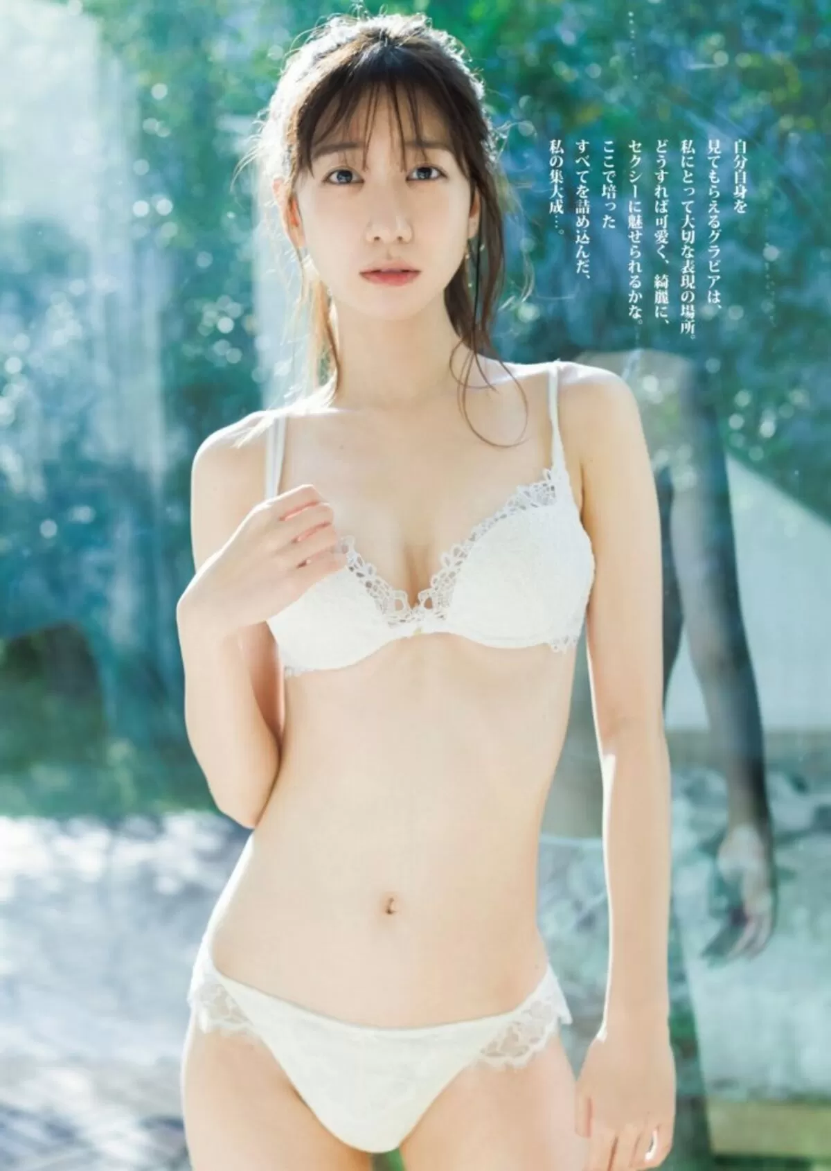柏木由紀エロ画像144