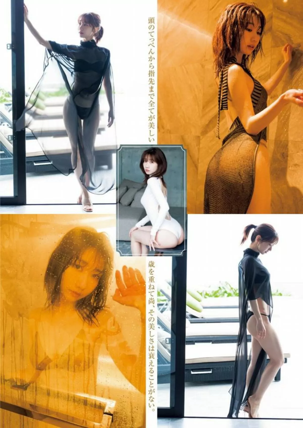 柏木由紀エロ画像247