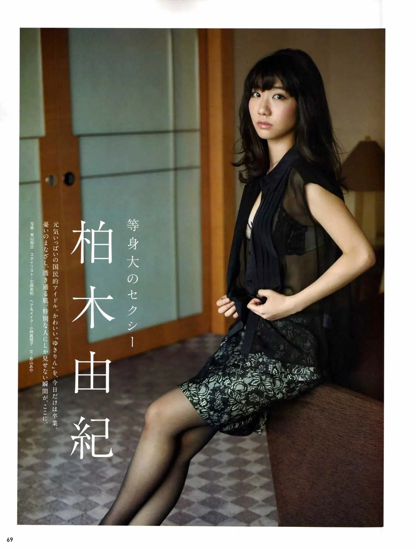 柏木由紀エロ画像281