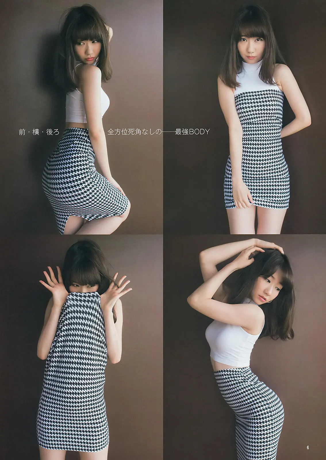 柏木由紀エロ画像299