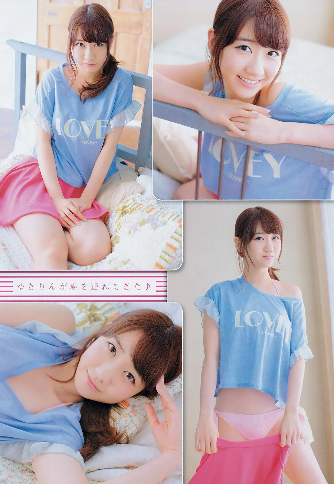 柏木由紀エロ画像301