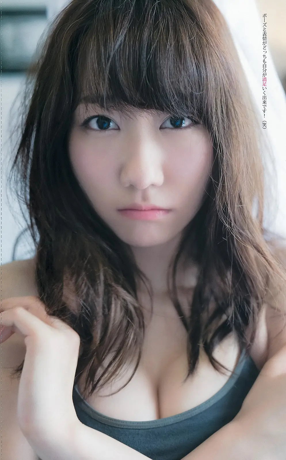 柏木由紀エロ画像328