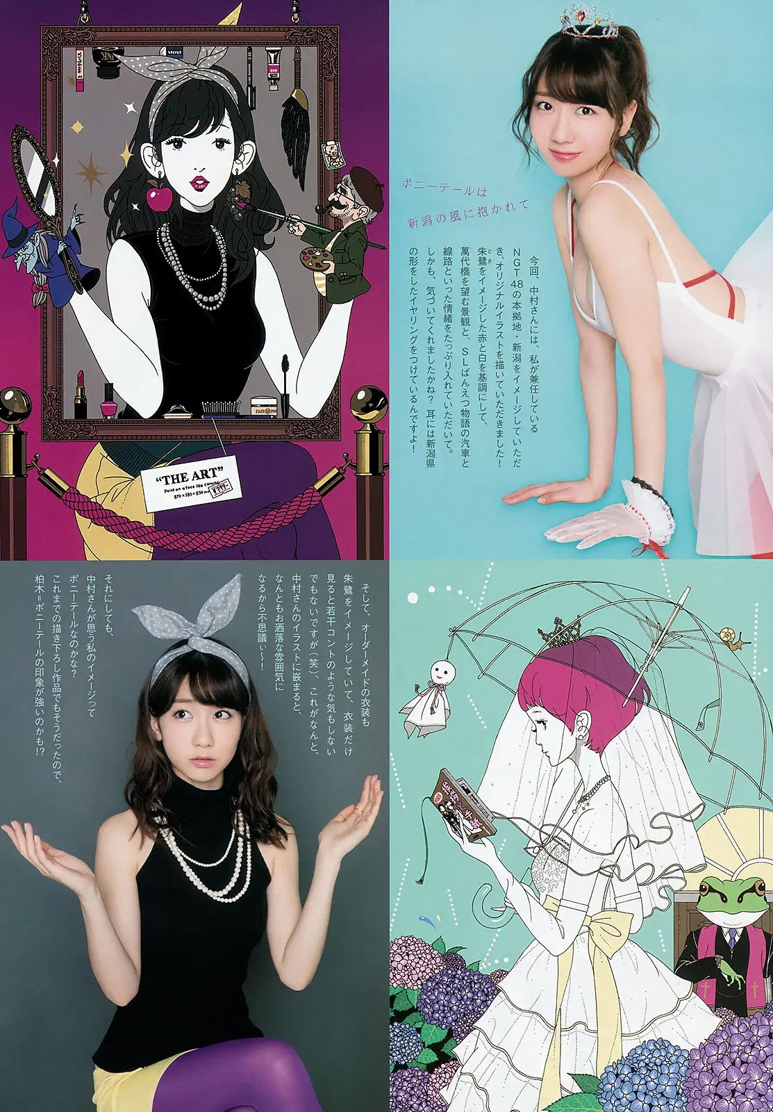 柏木由紀エロ画像353
