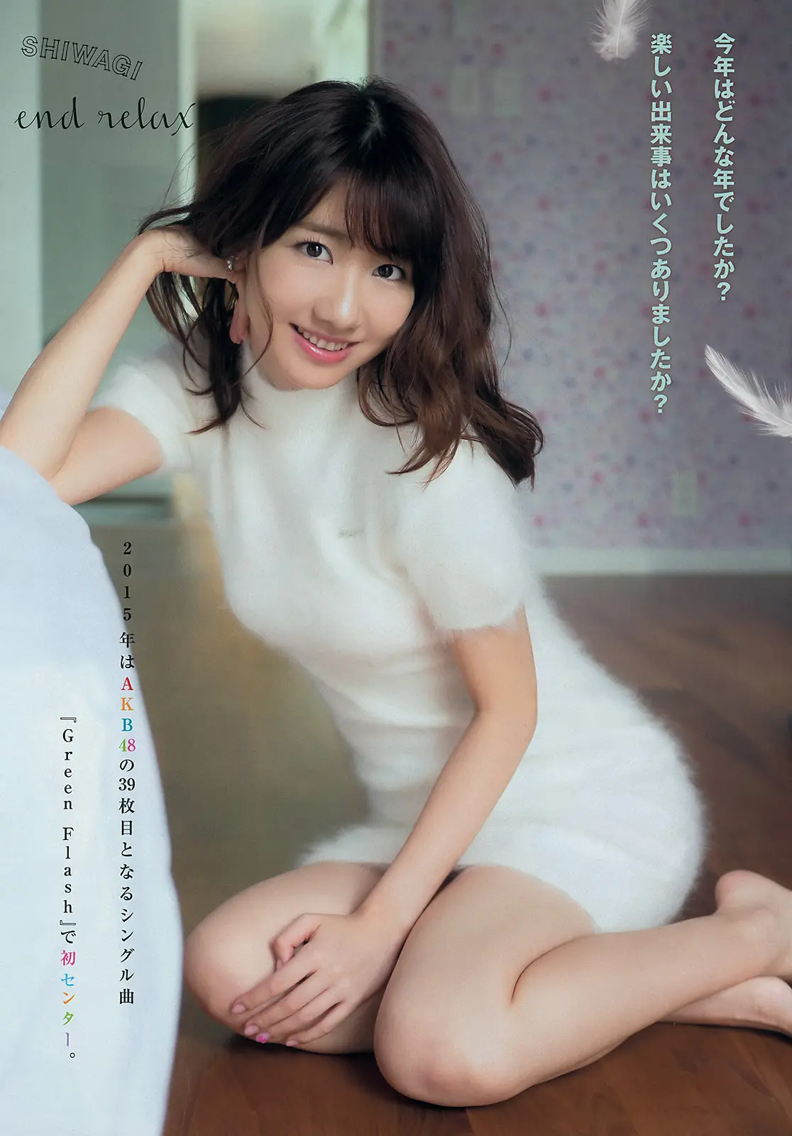 柏木由紀エロ画像360