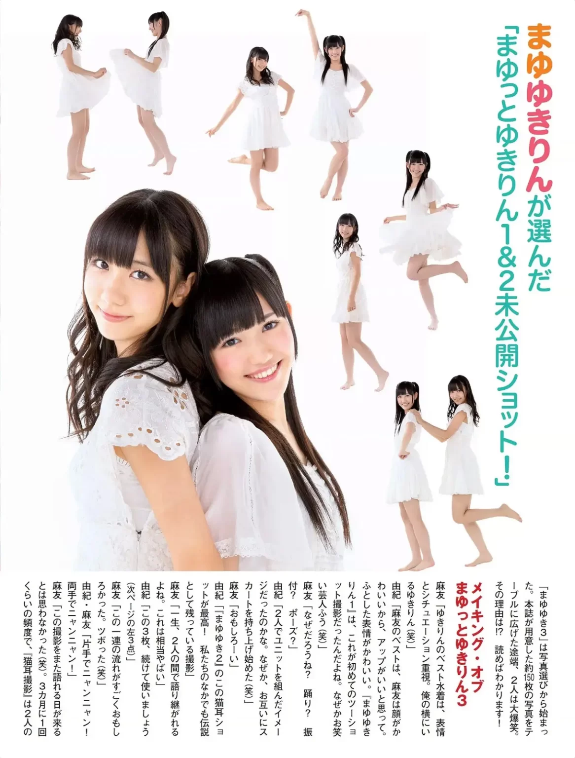 柏木由紀エロ画像361