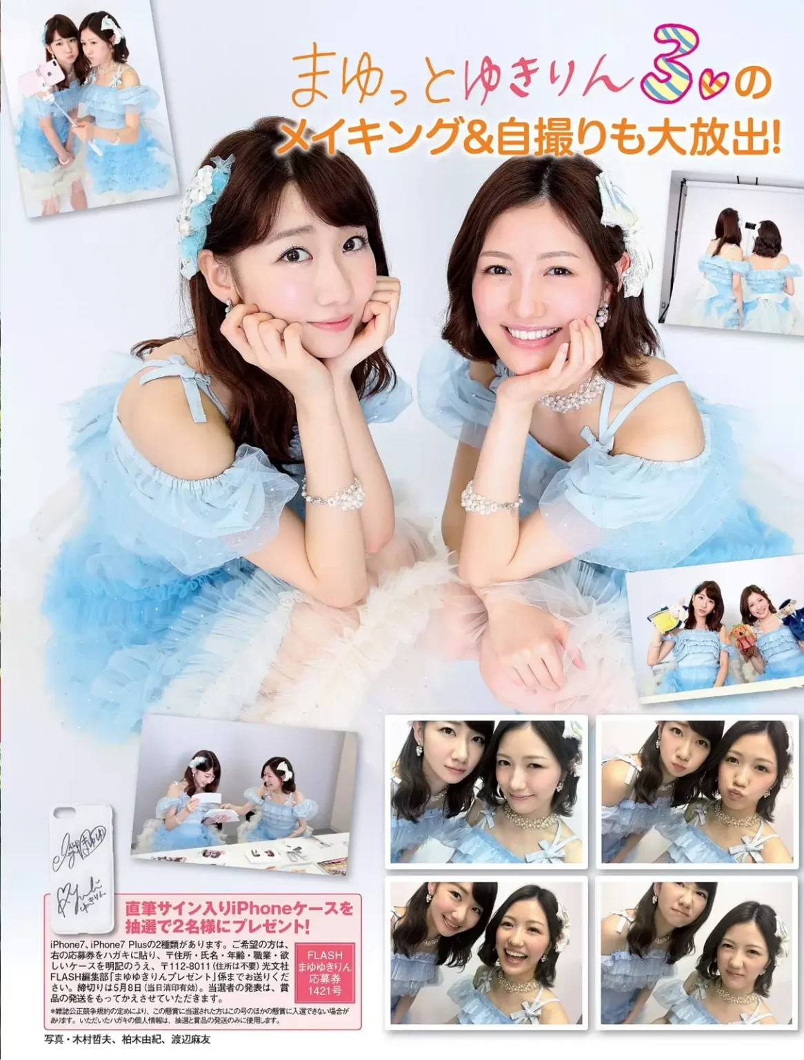 柏木由紀エロ画像362