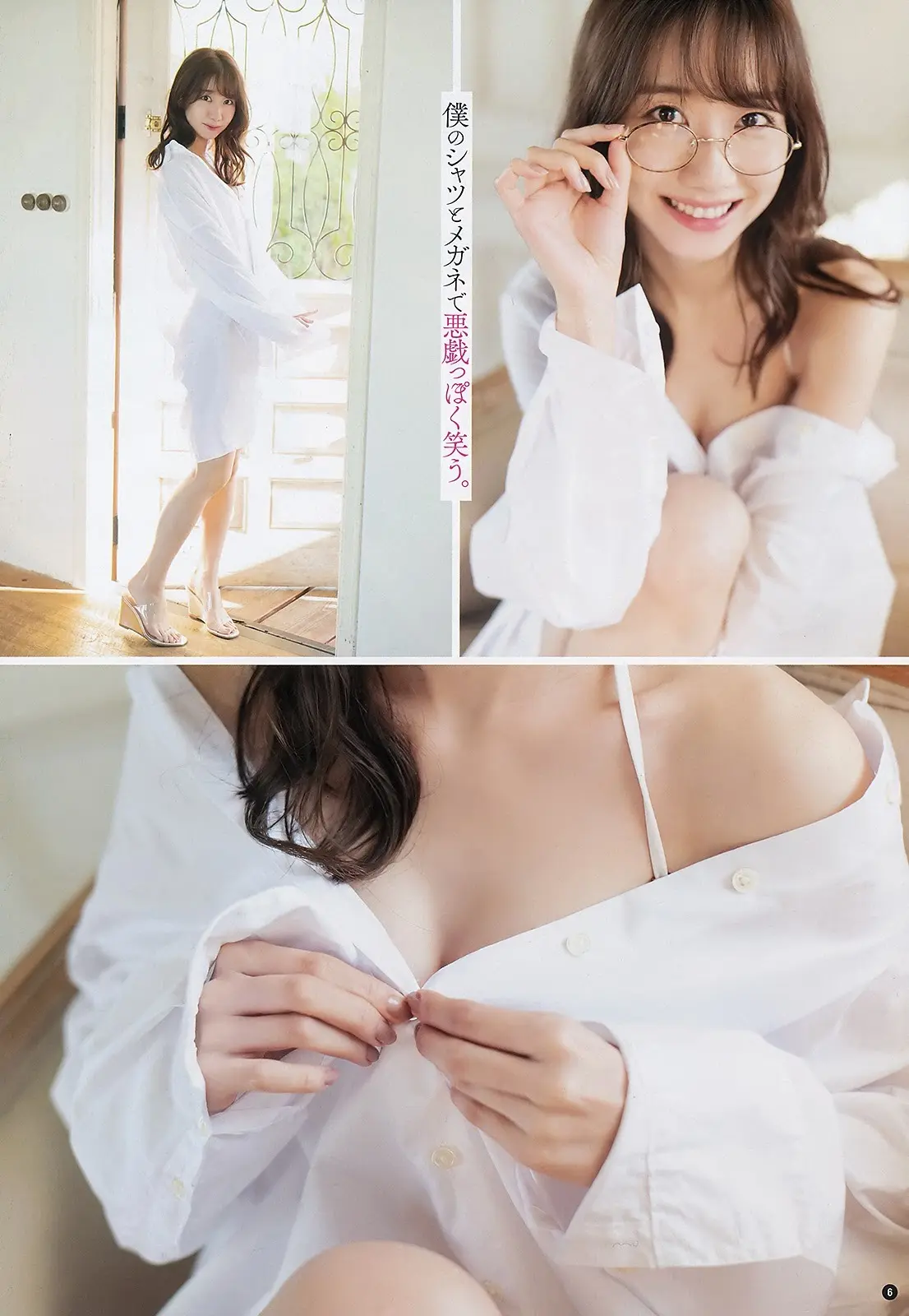 柏木由紀エロ画像413