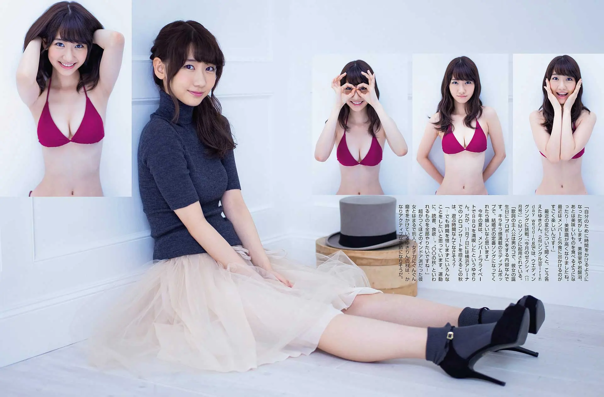 柏木由紀エロ画像431