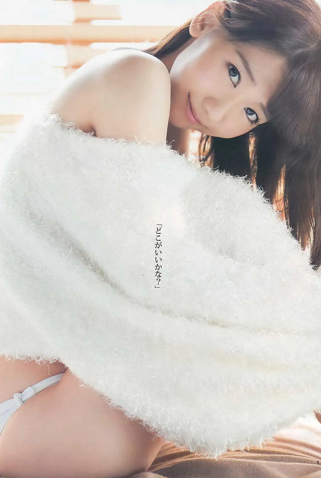 柏木由紀エロ画像433