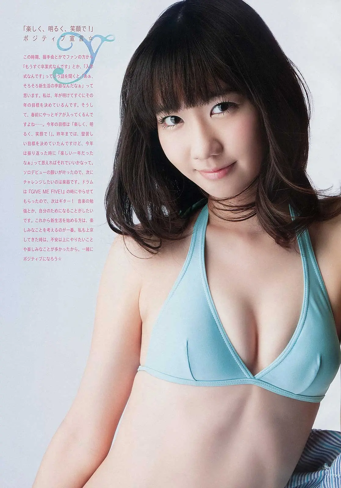 柏木由紀エロ画像451