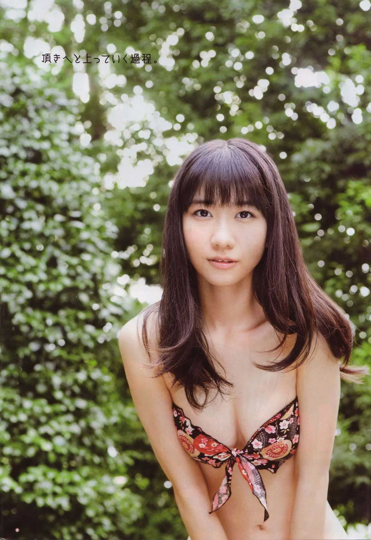 柏木由紀エロ画像453