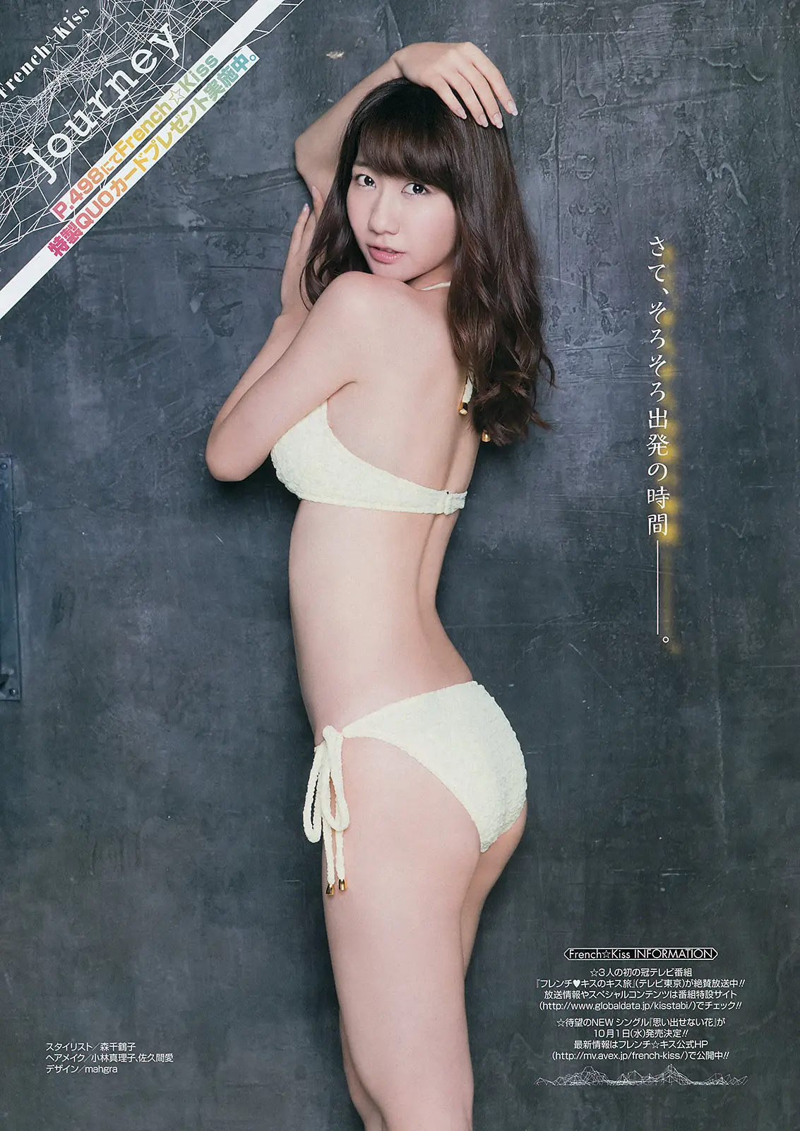 柏木由紀エロ画像481