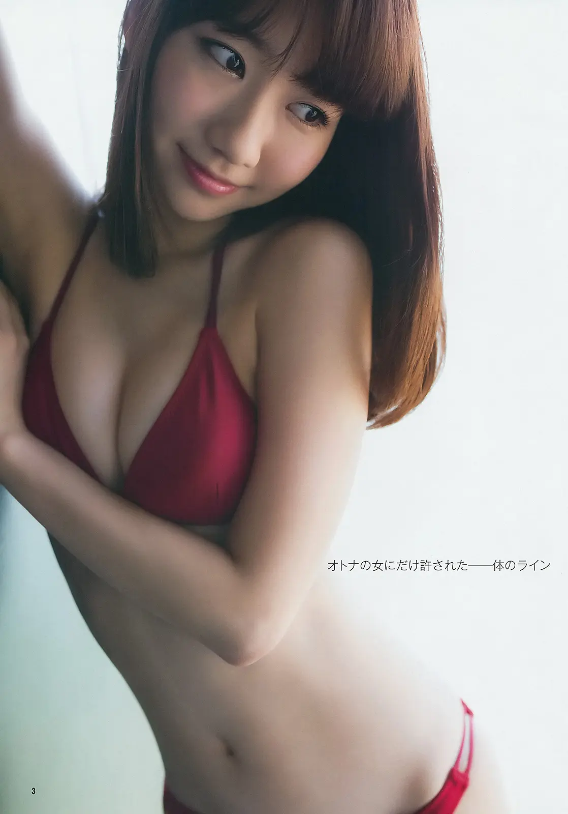 柏木由紀エロ画像494