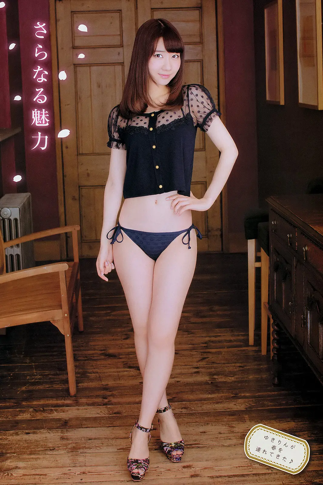 柏木由紀エロ画像497