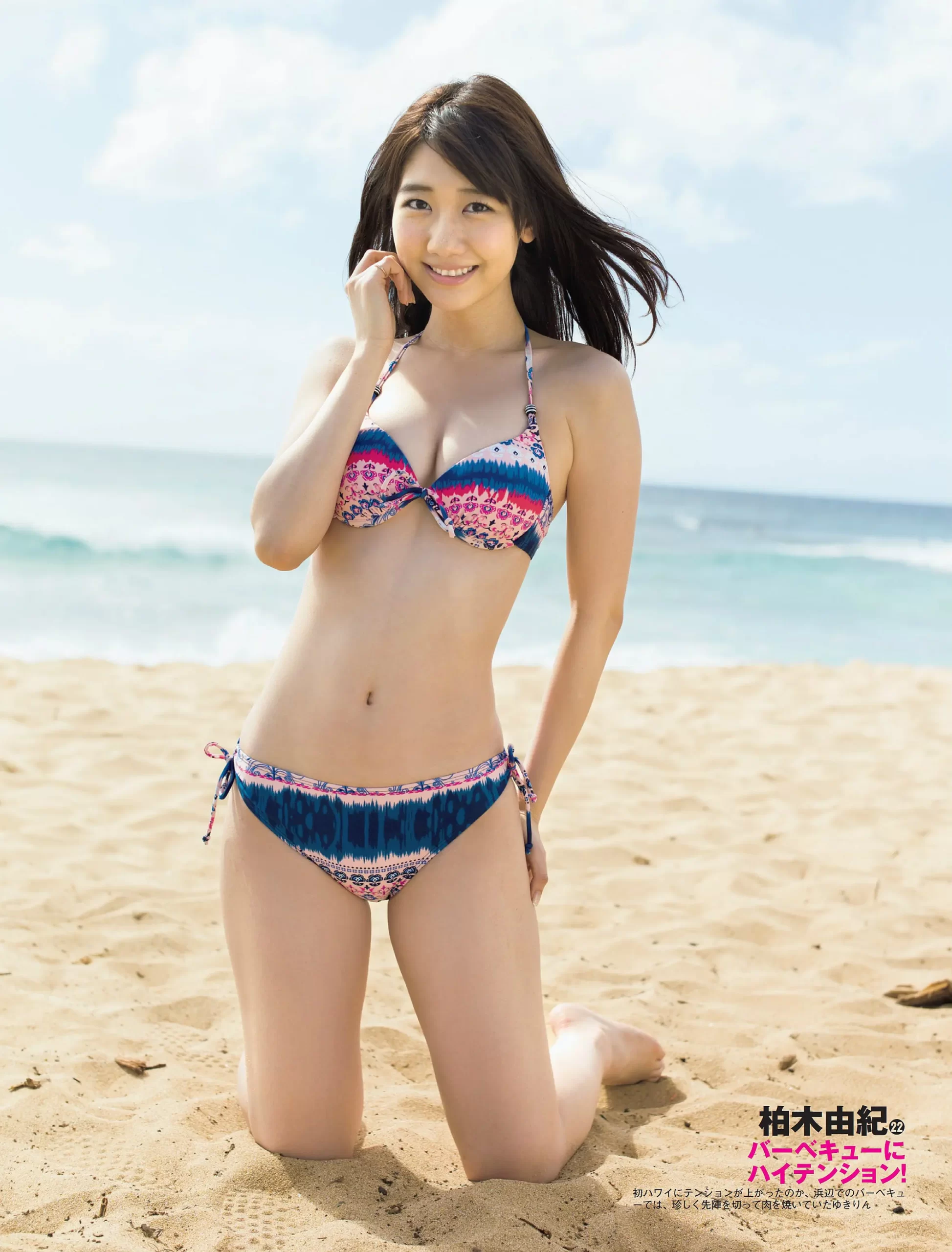 柏木由紀エロ画像498