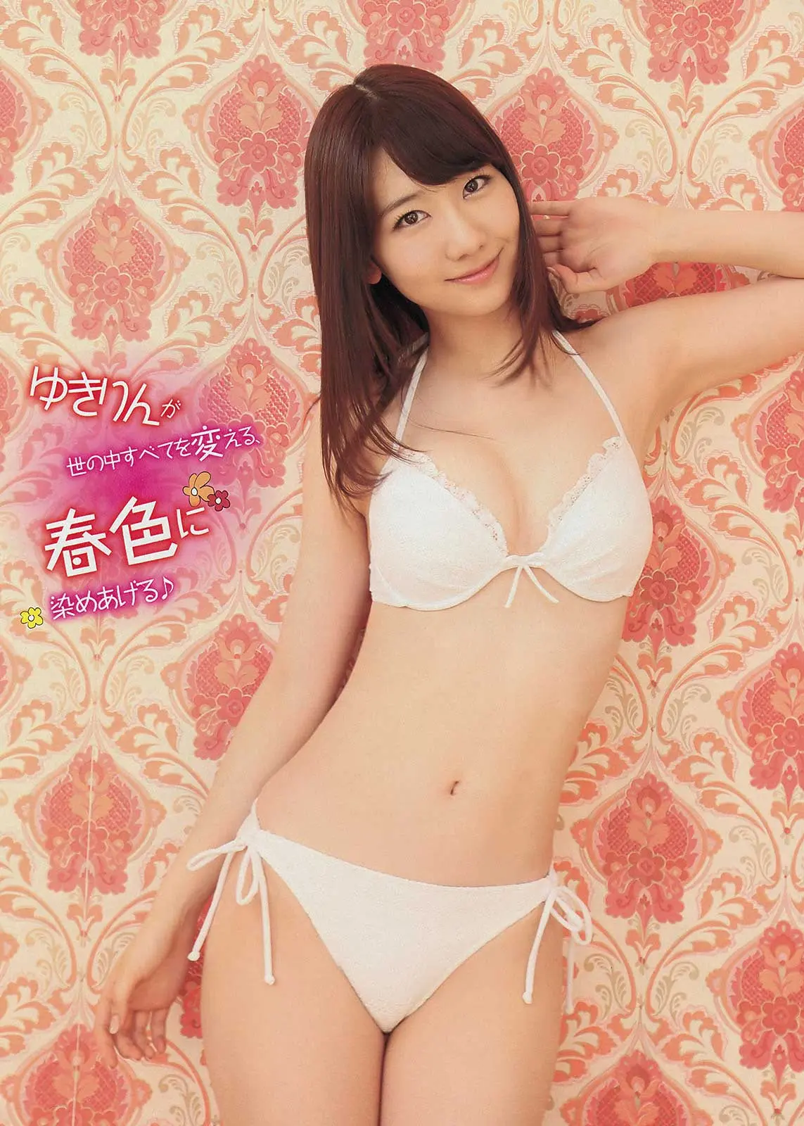 柏木由紀エロ画像526