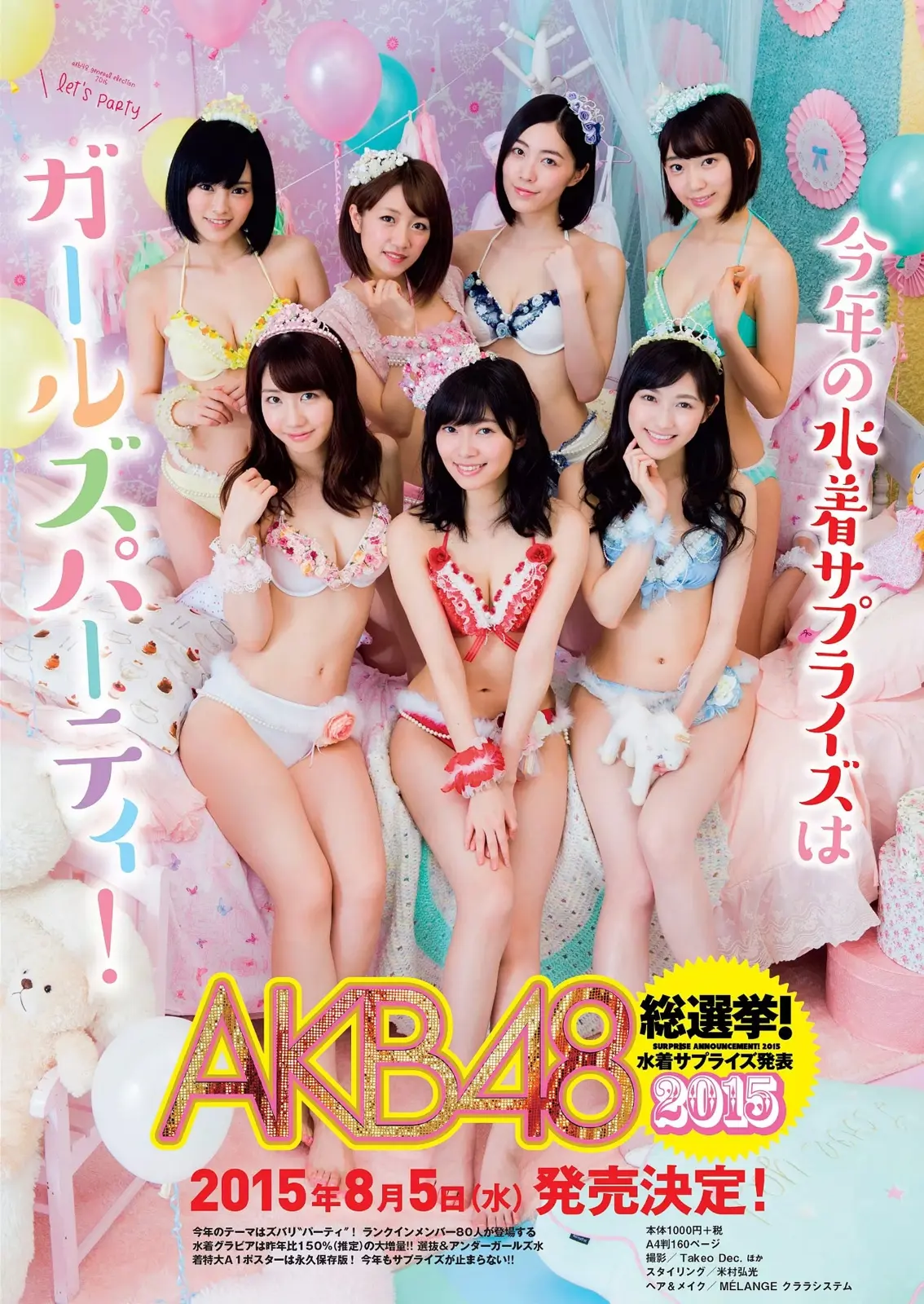 柏木由紀エロ画像530