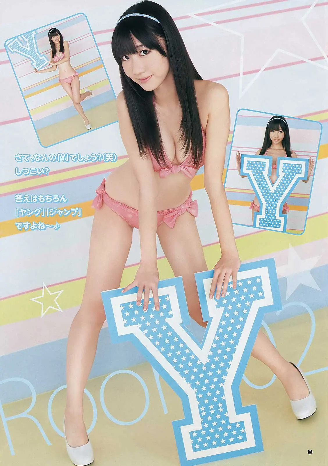 柏木由紀エロ画像567