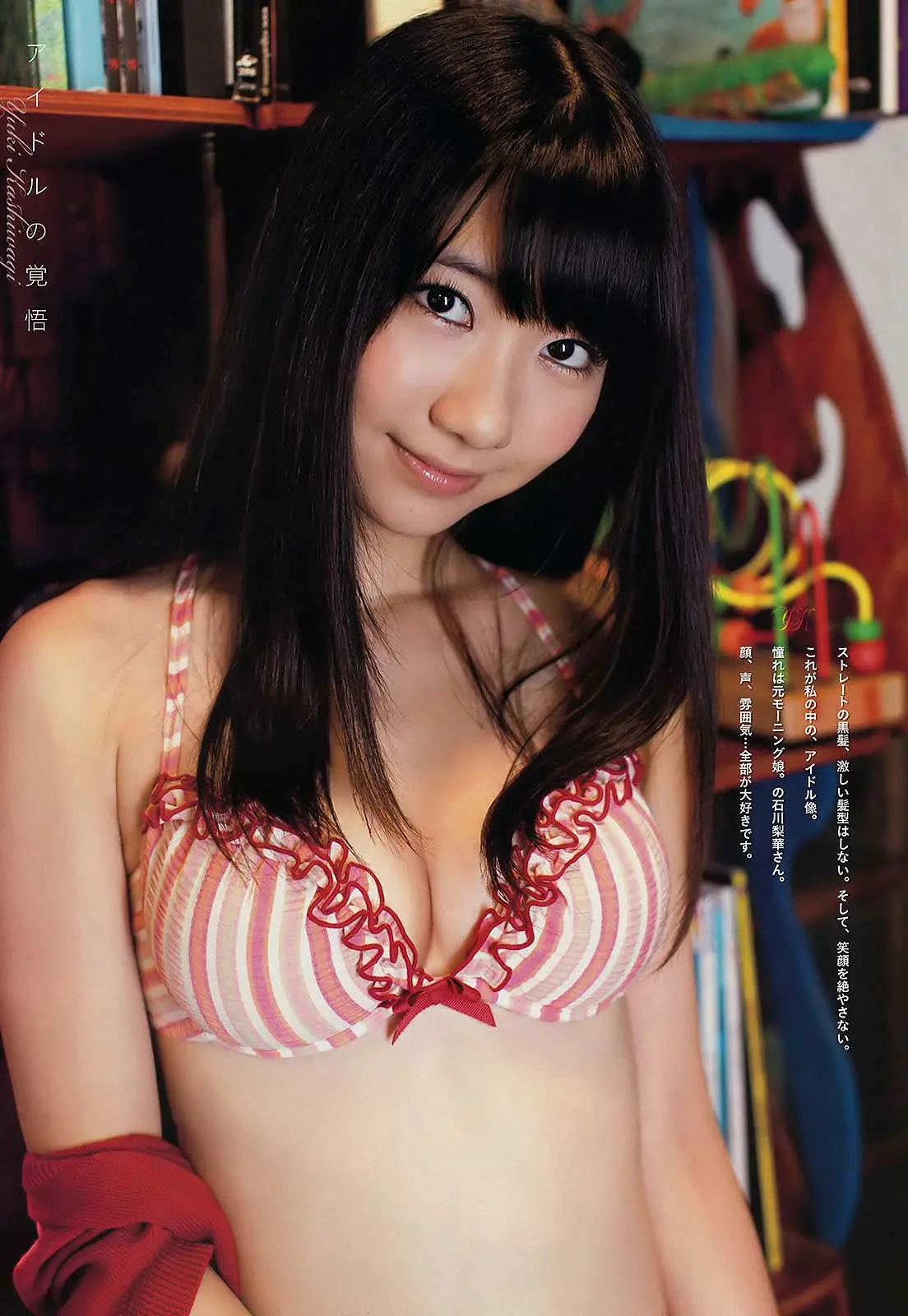 柏木由紀エロ画像570