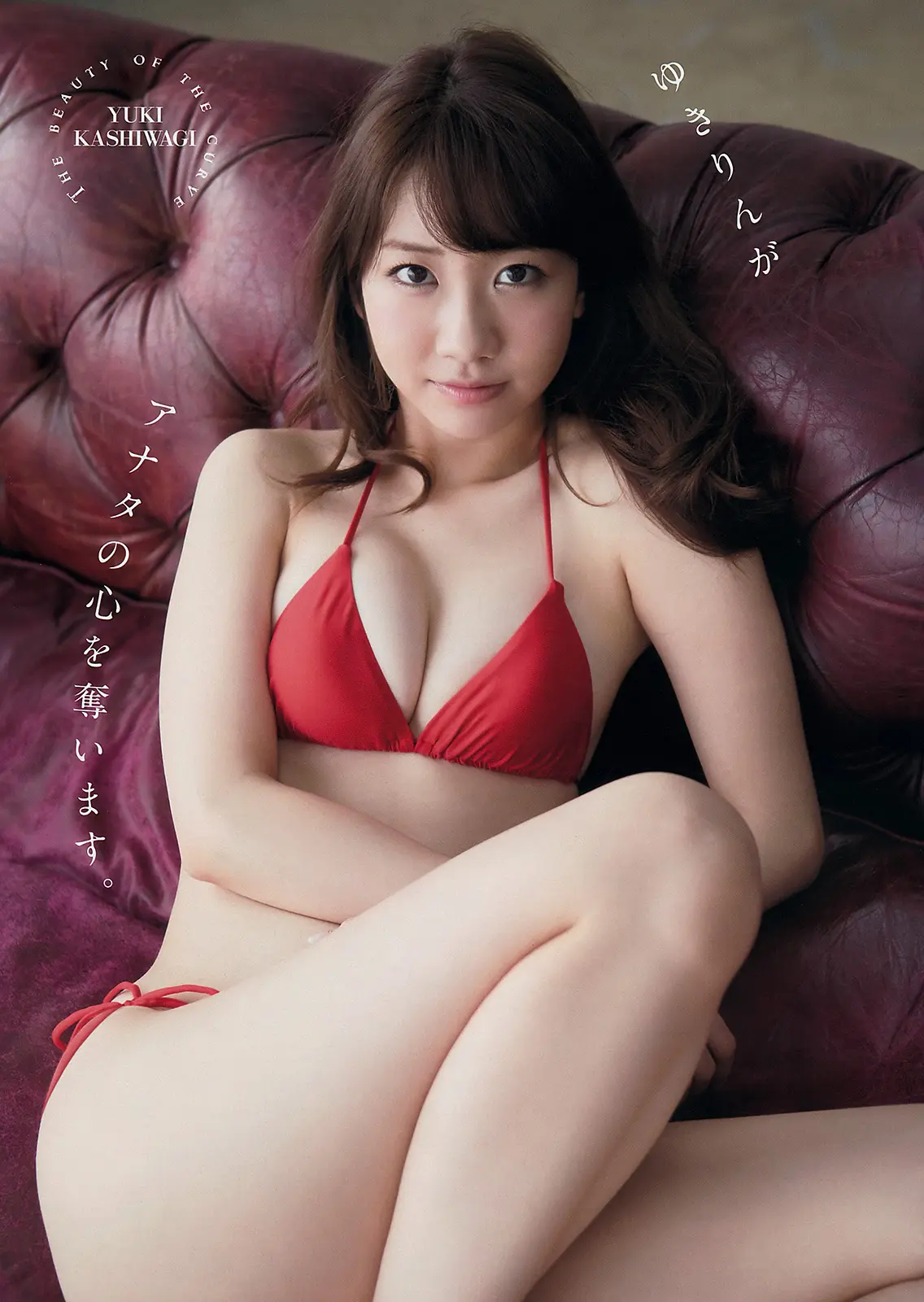 柏木由紀エロ画像586