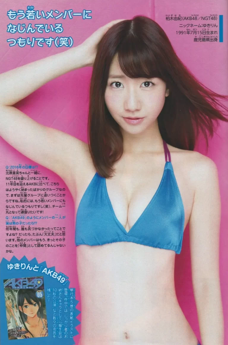 柏木由紀エロ画像587