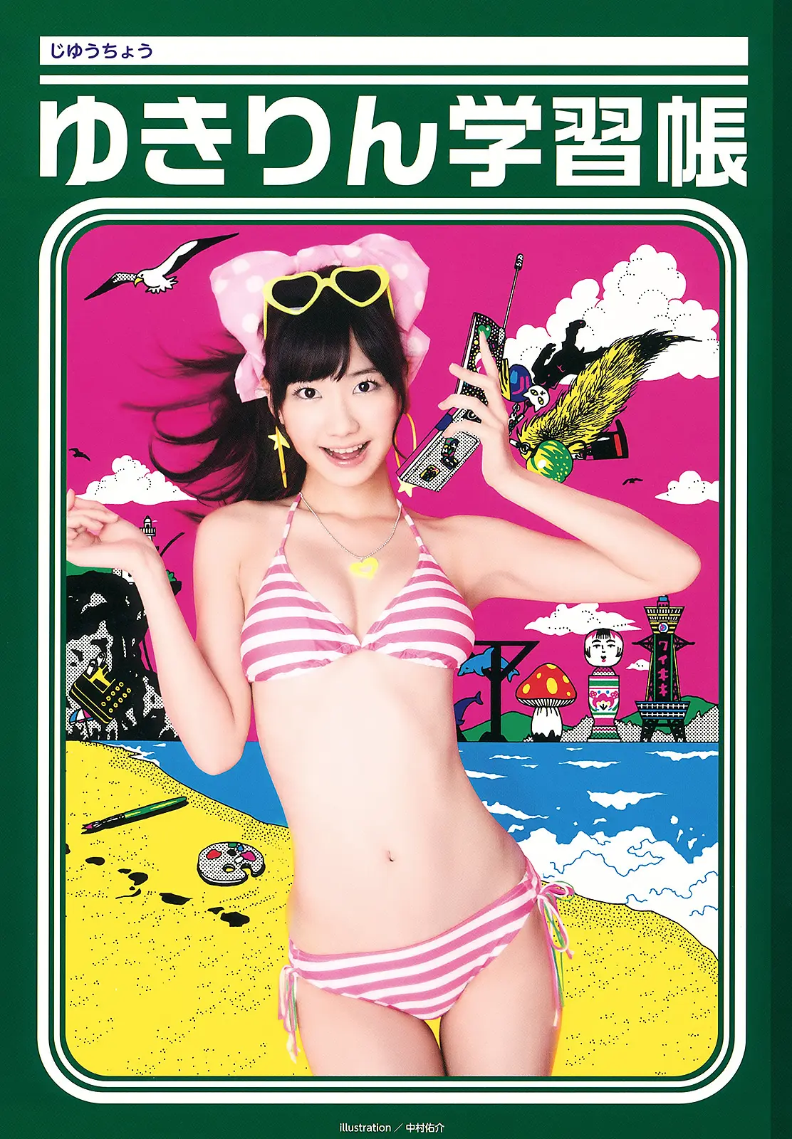 柏木由紀エロ画像606