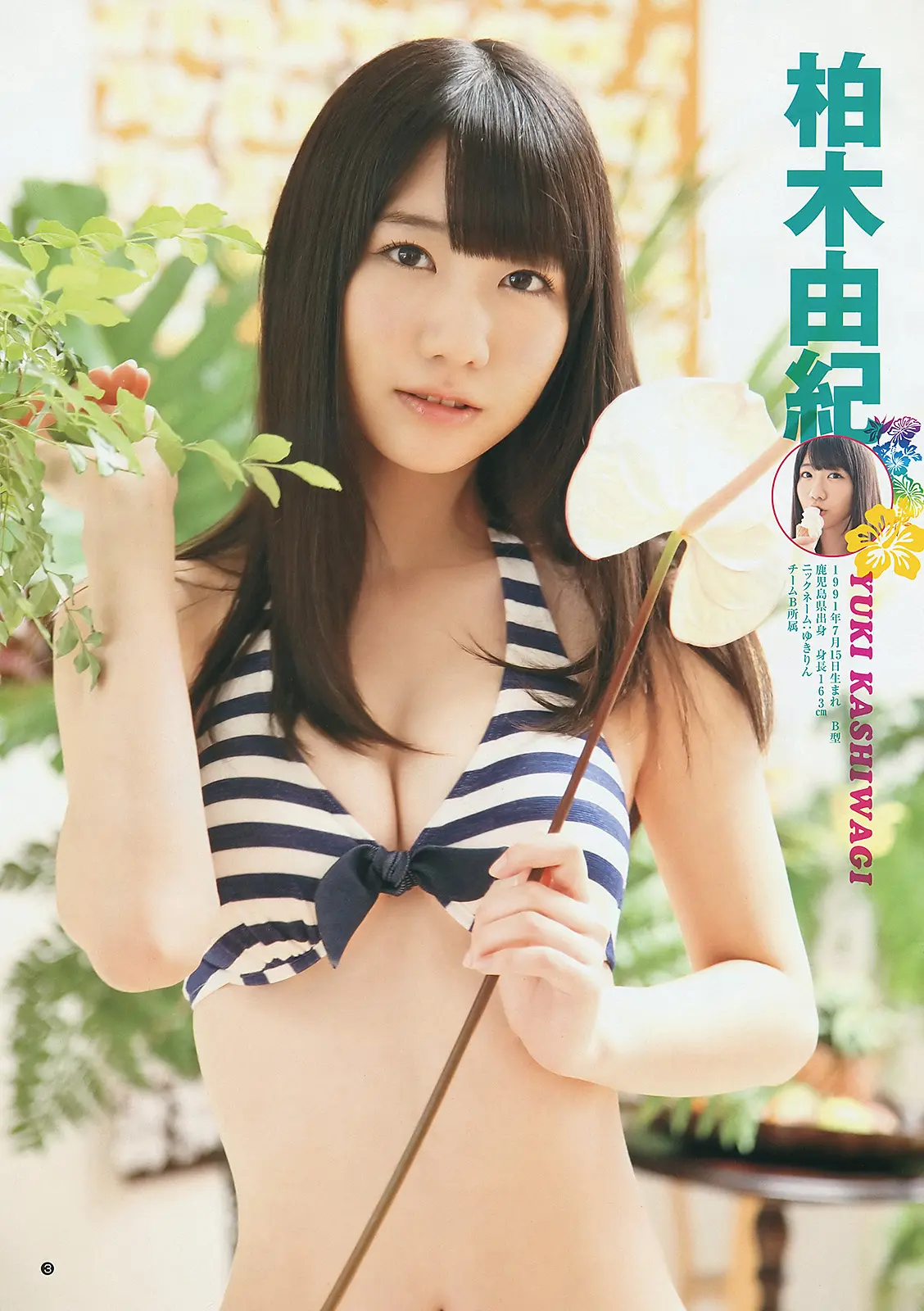 柏木由紀エロ画像612