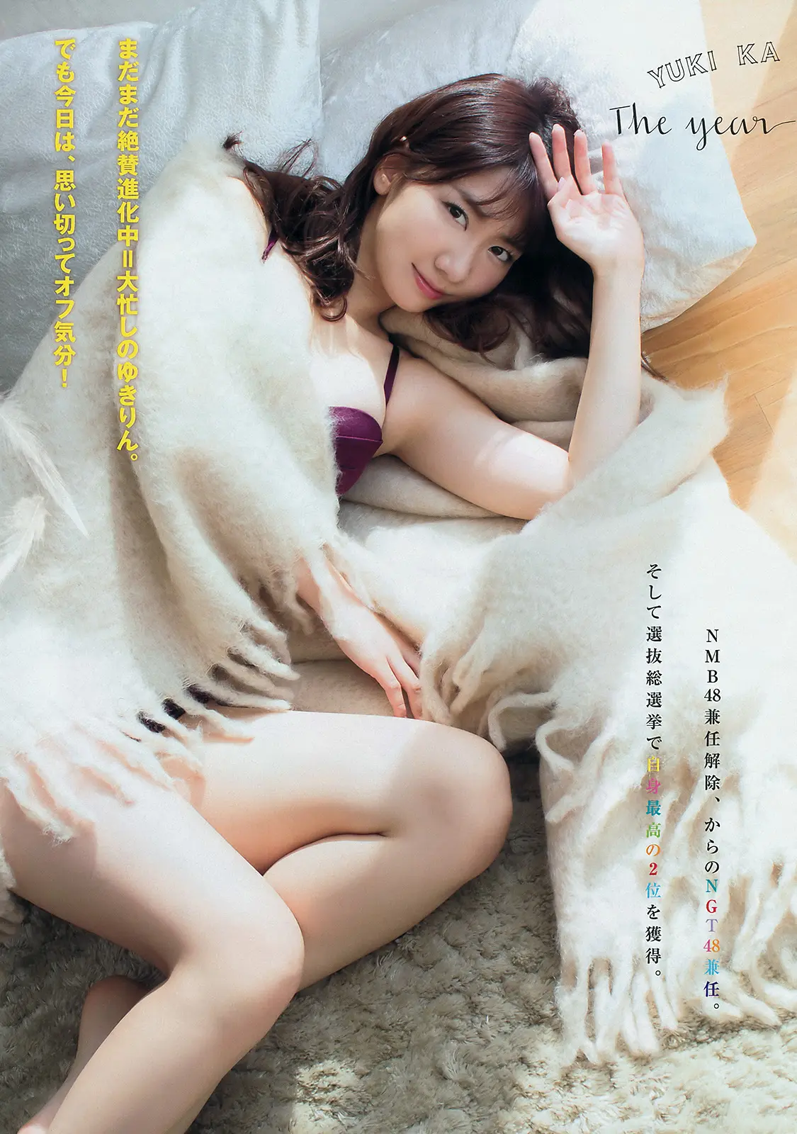 柏木由紀エロ画像616
