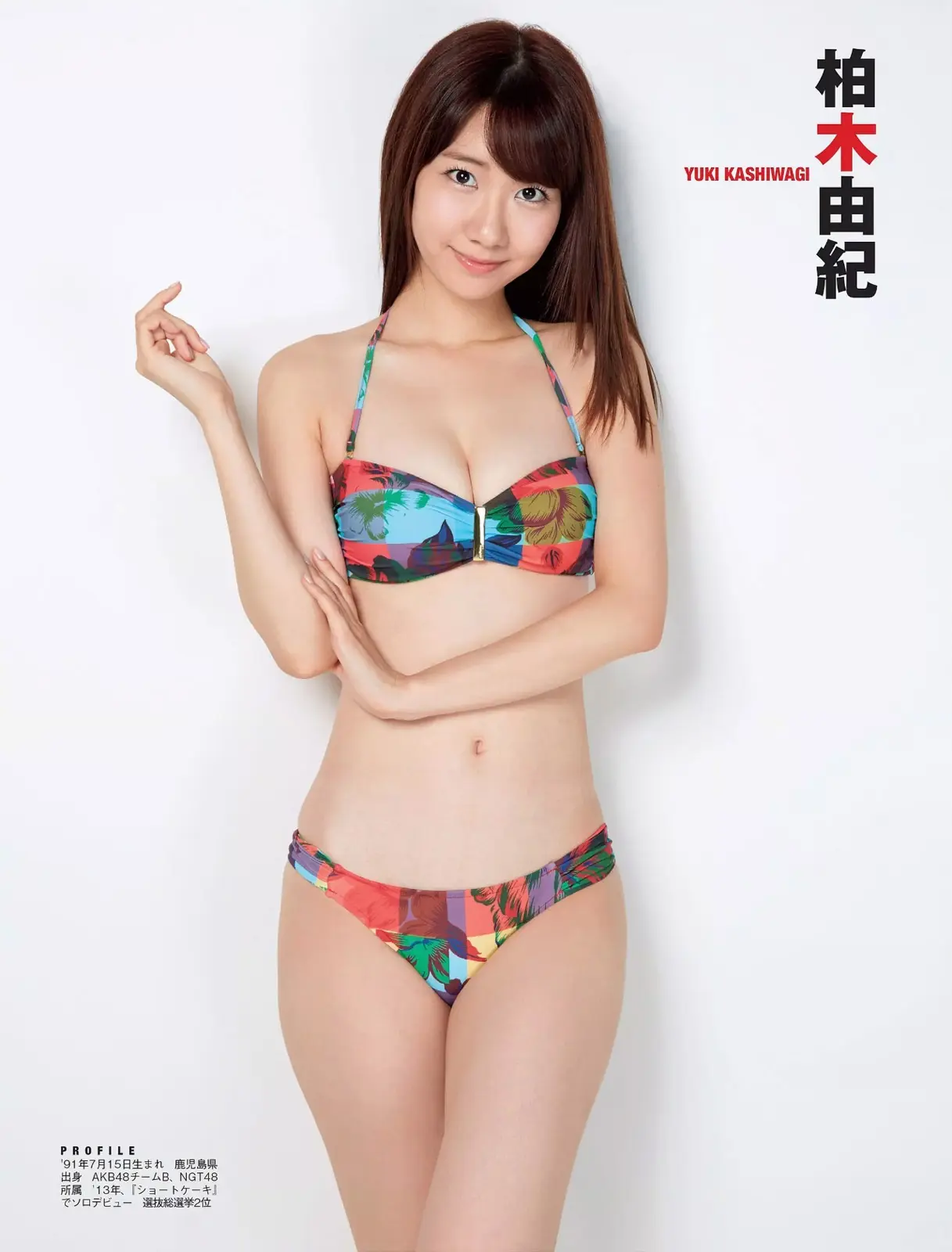 柏木由紀エロ画像618