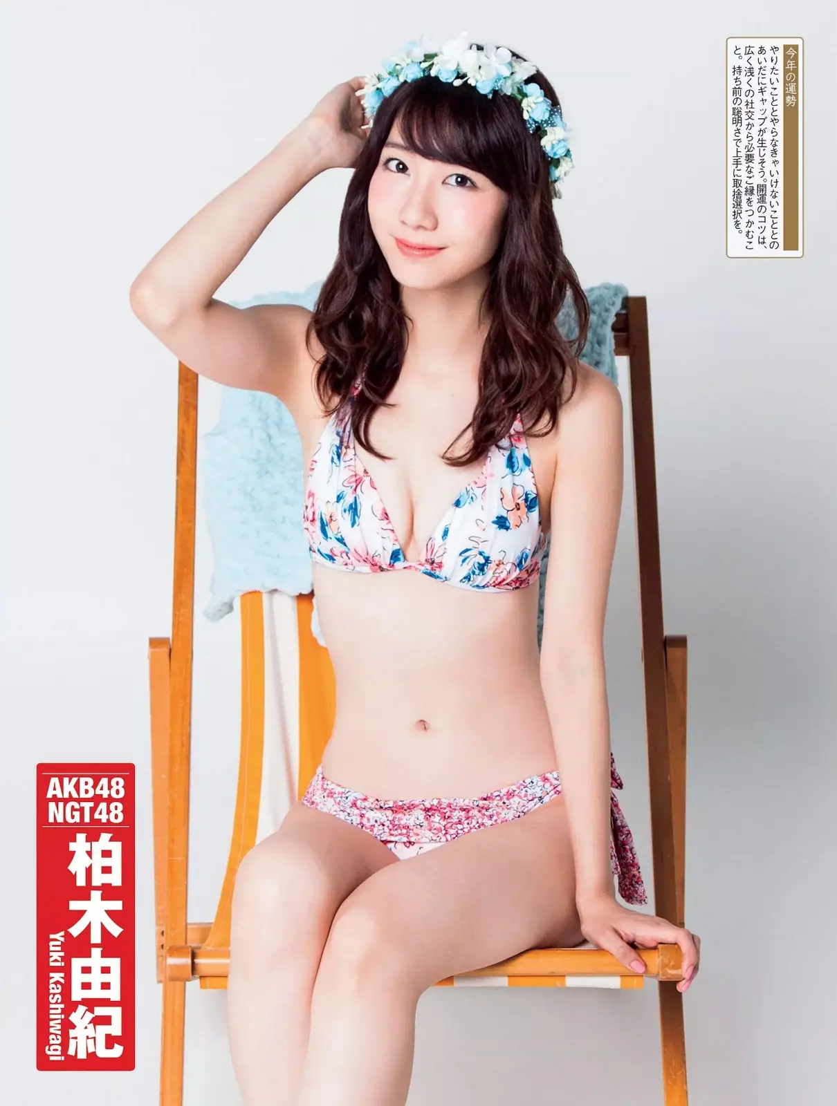 柏木由紀エロ画像622