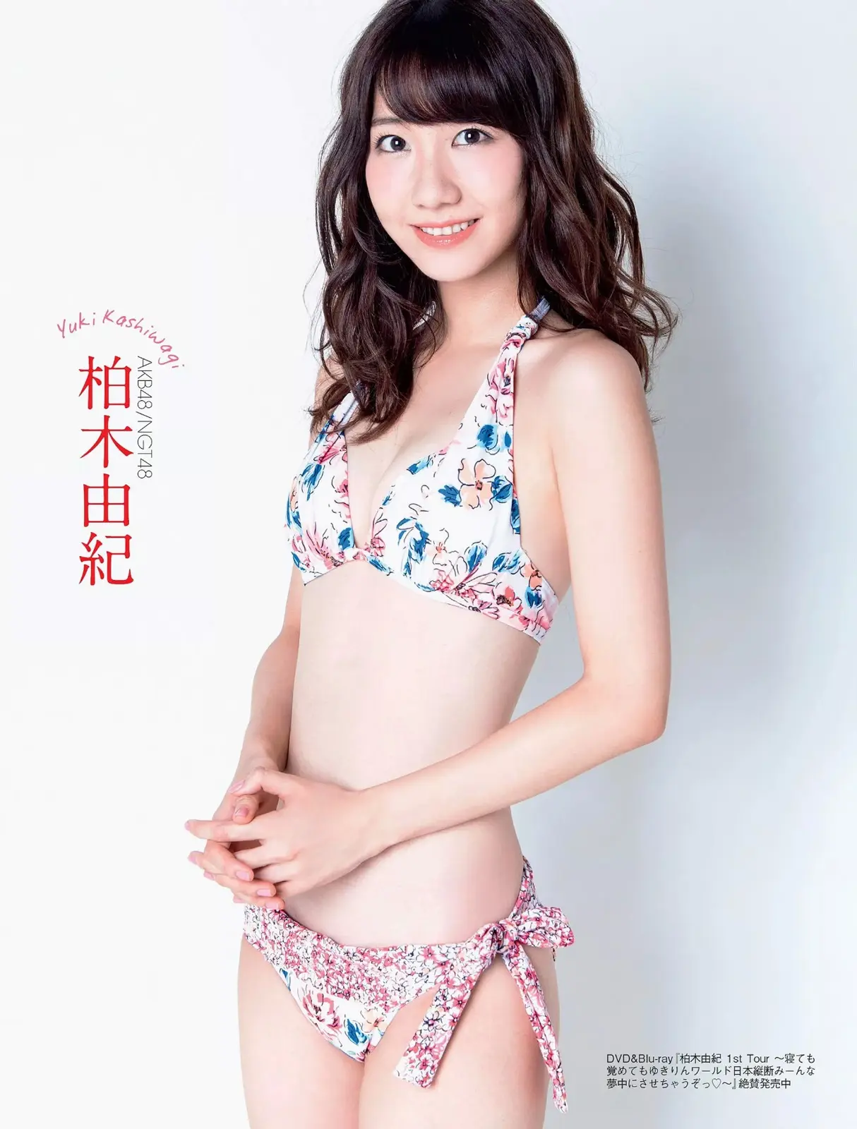 柏木由紀エロ画像634