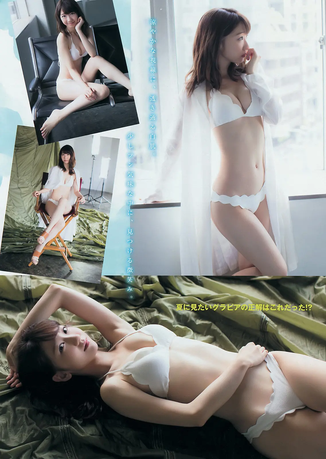 柏木由紀エロ画像639