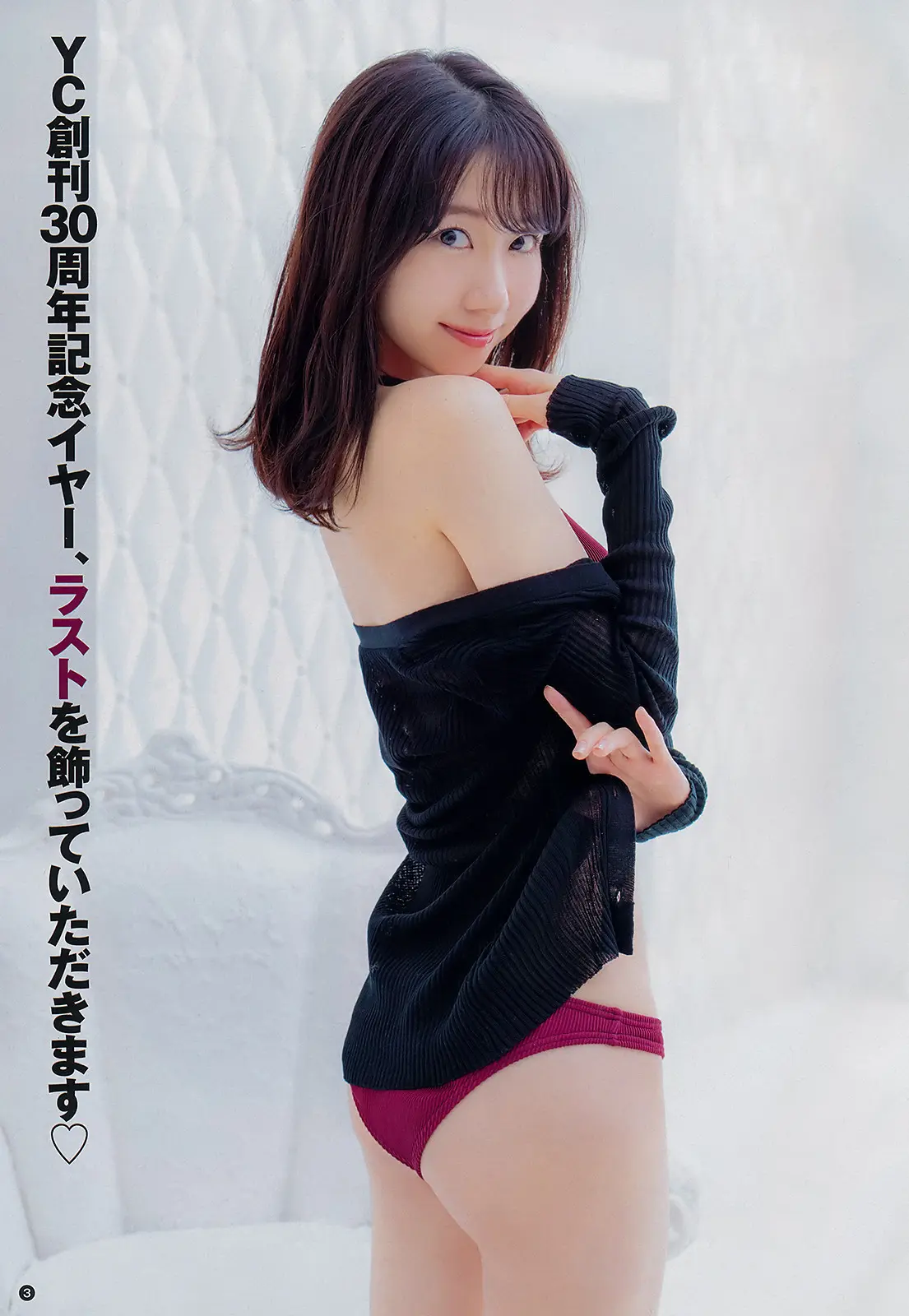 柏木由紀エロ画像666