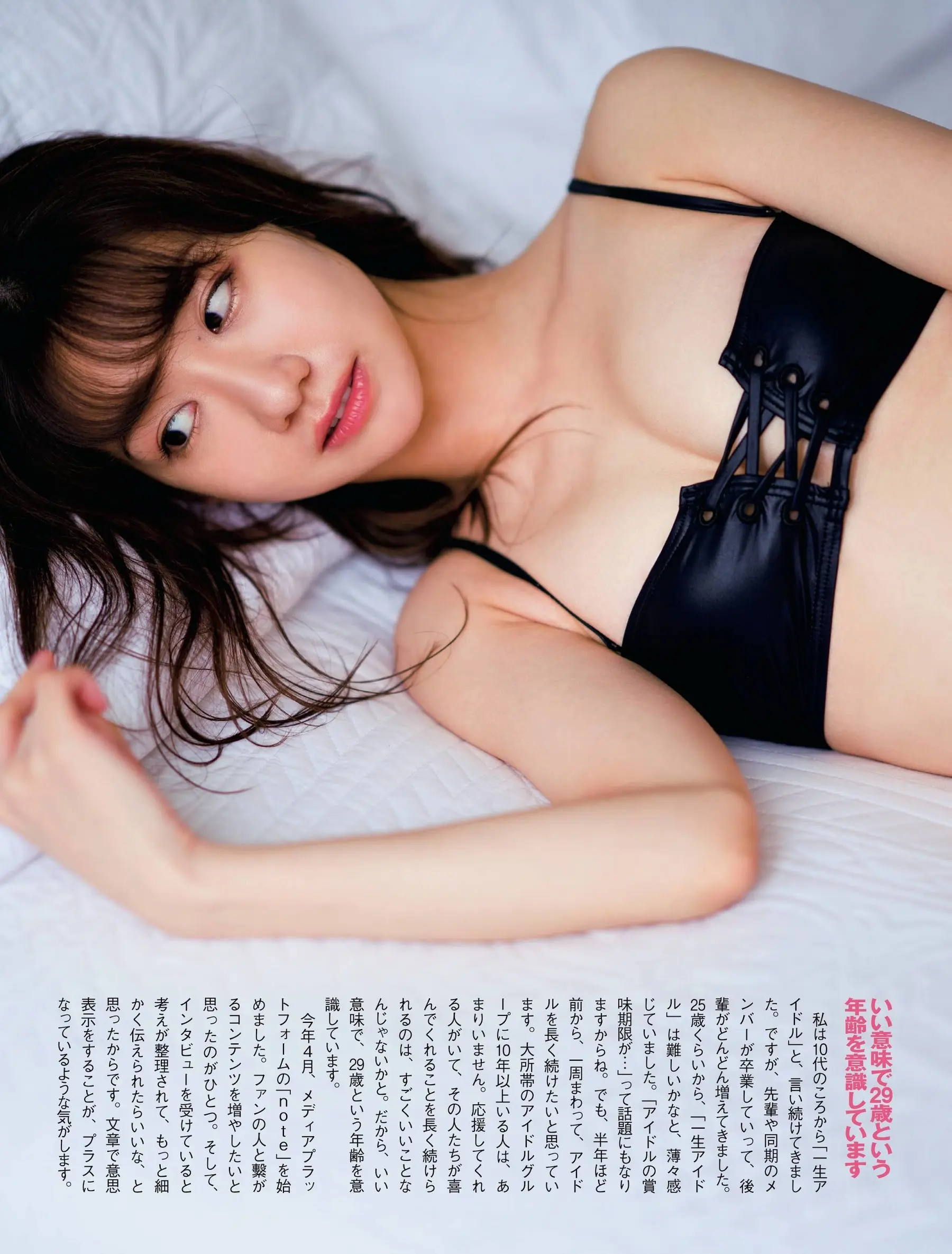 柏木由紀エロ画像695