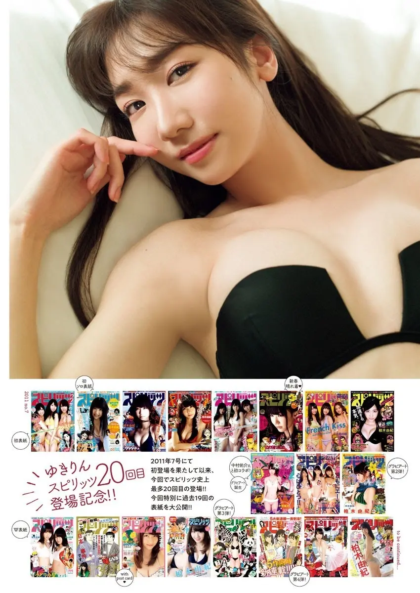 柏木由紀エロ画像728