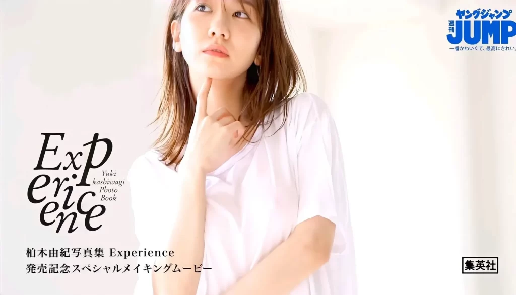 柏木由紀エロ画像792