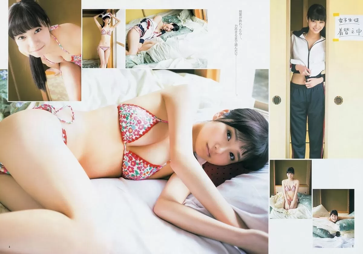 新川優愛エロ画像053