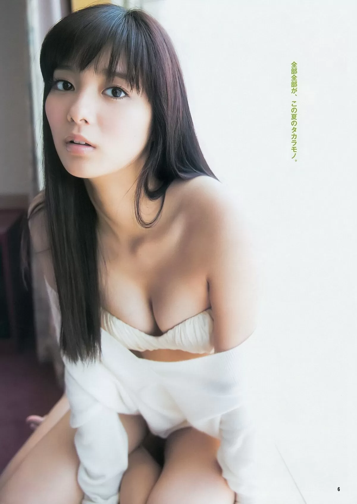 新川優愛エロ画像055