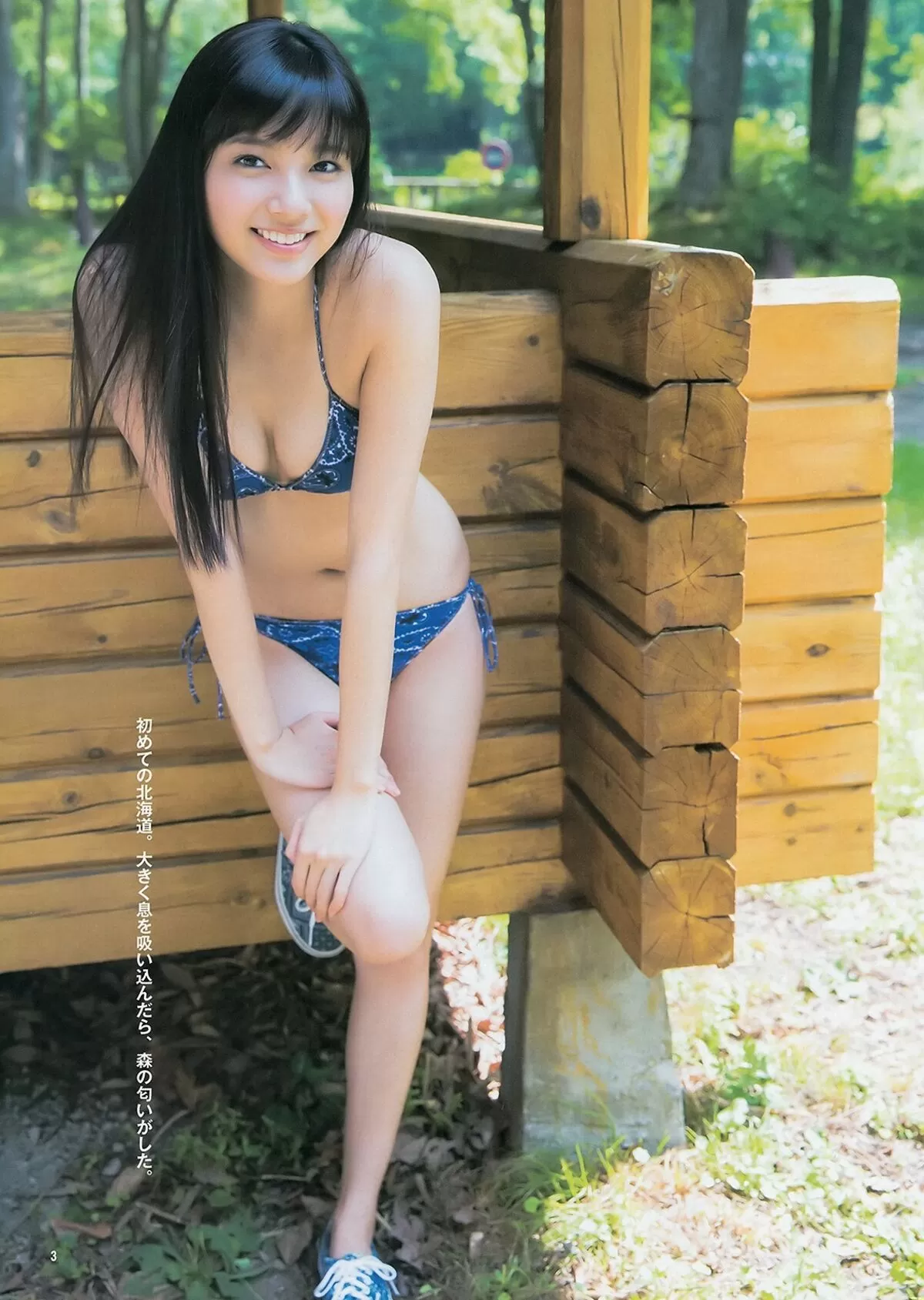新川優愛エロ画像056