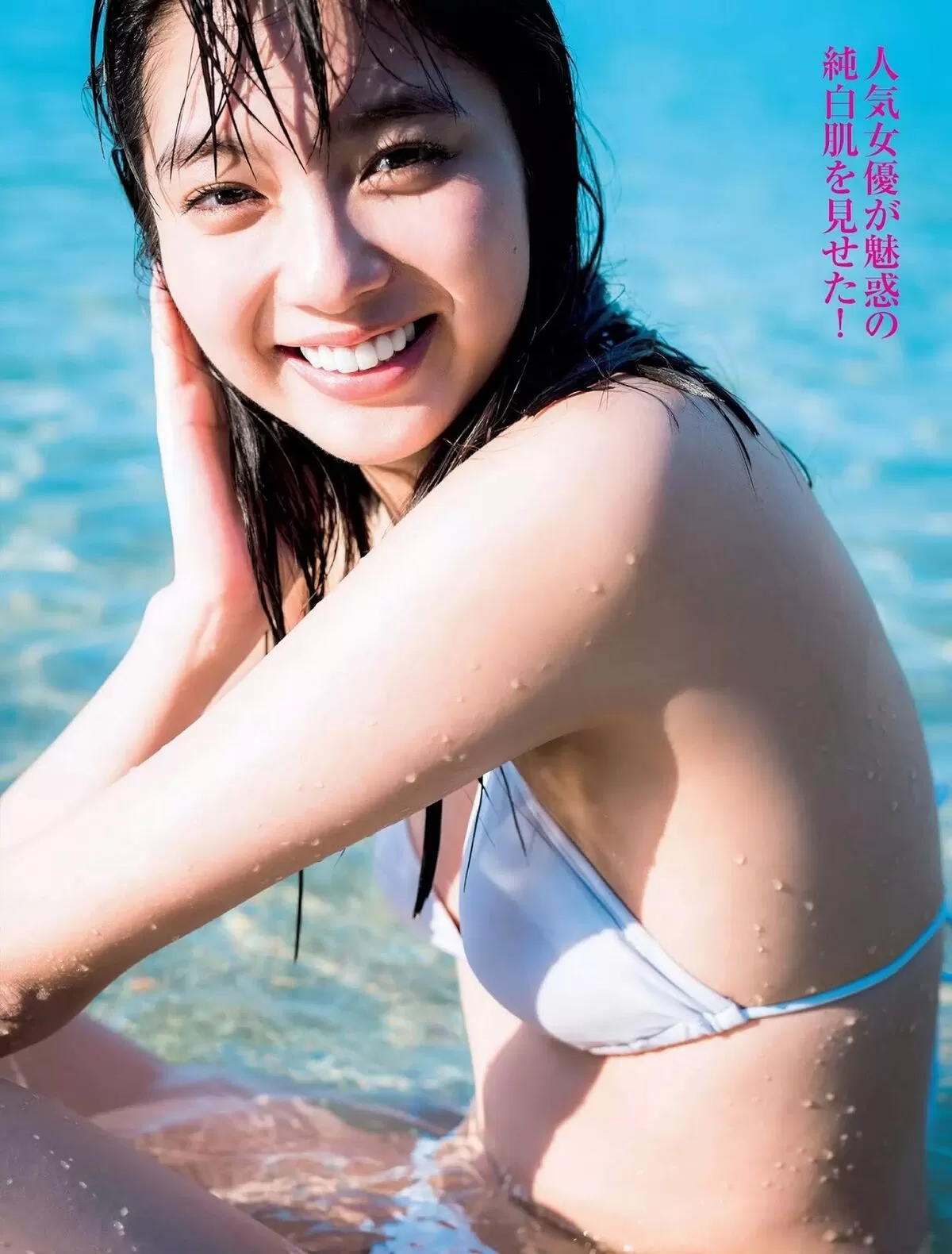 新川優愛エロ画像073