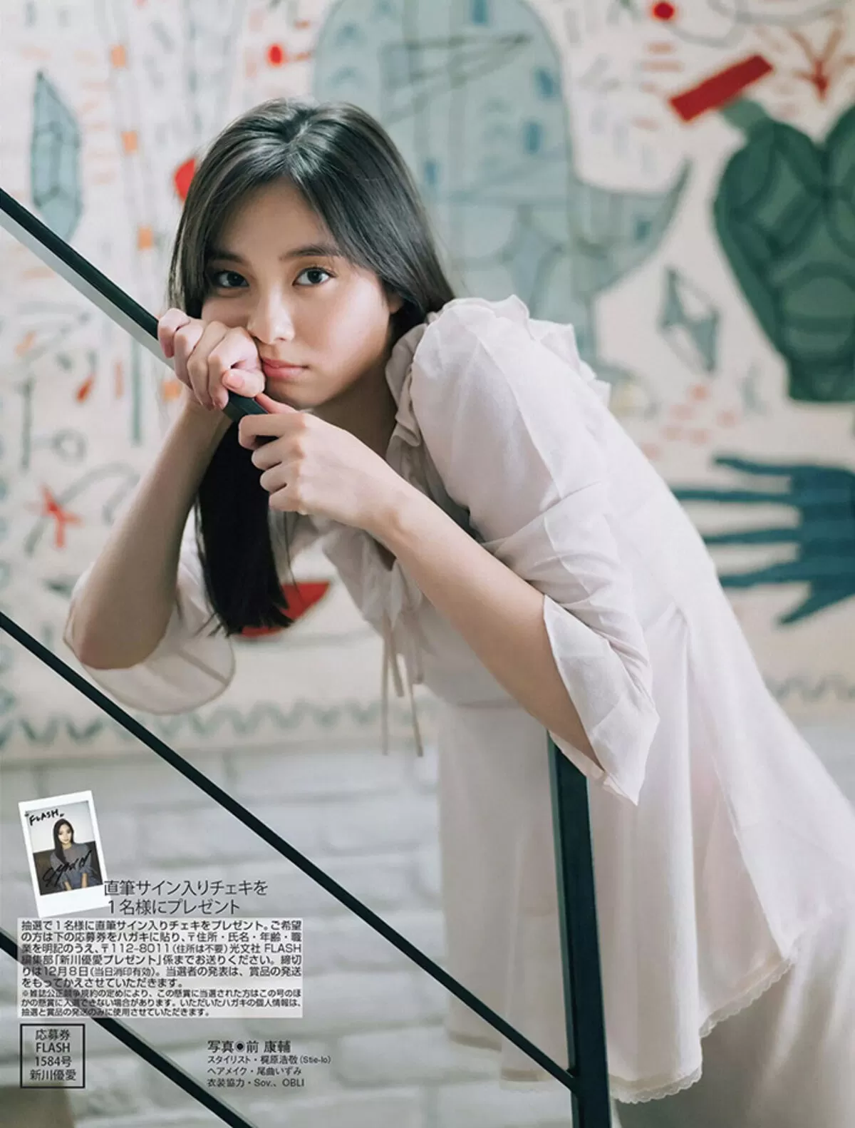新川優愛エロ画像179