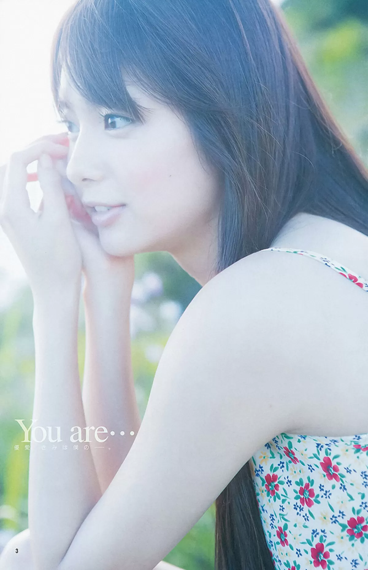 新川優愛エロ画像198