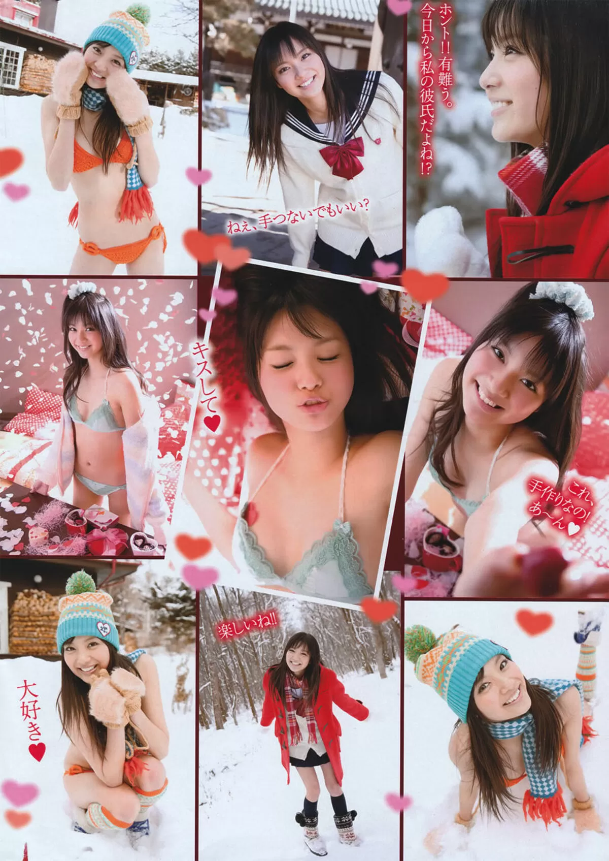 新川優愛エロ画像212