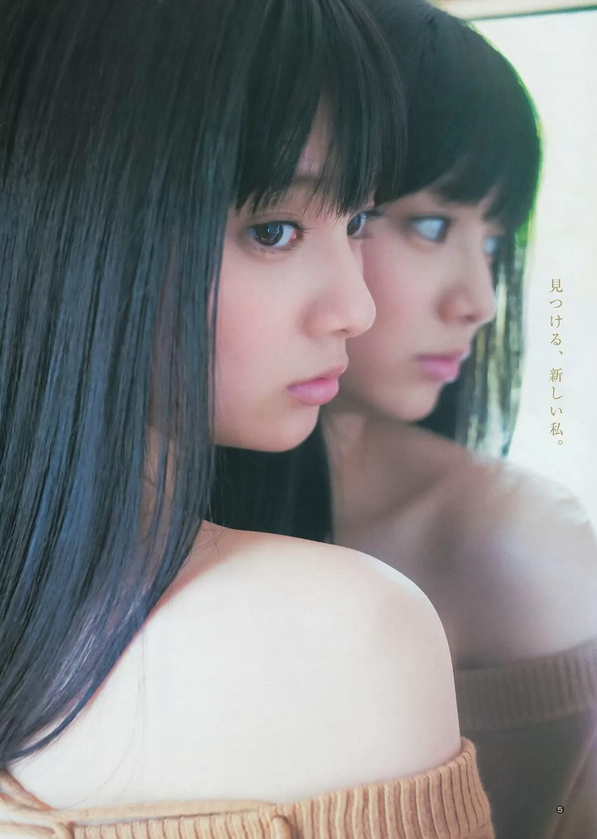 新川優愛エロ画像222
