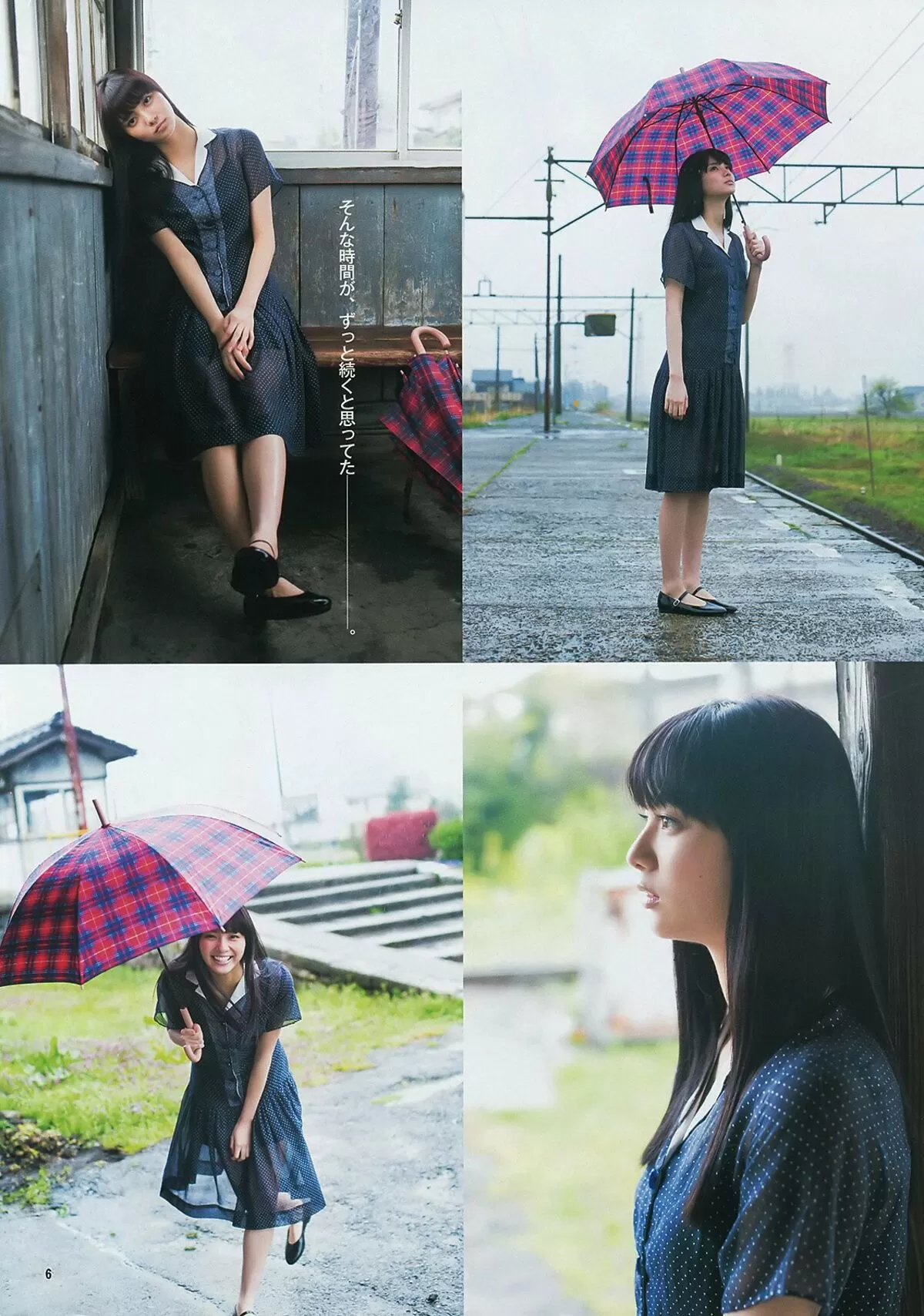 新川優愛エロ画像226
