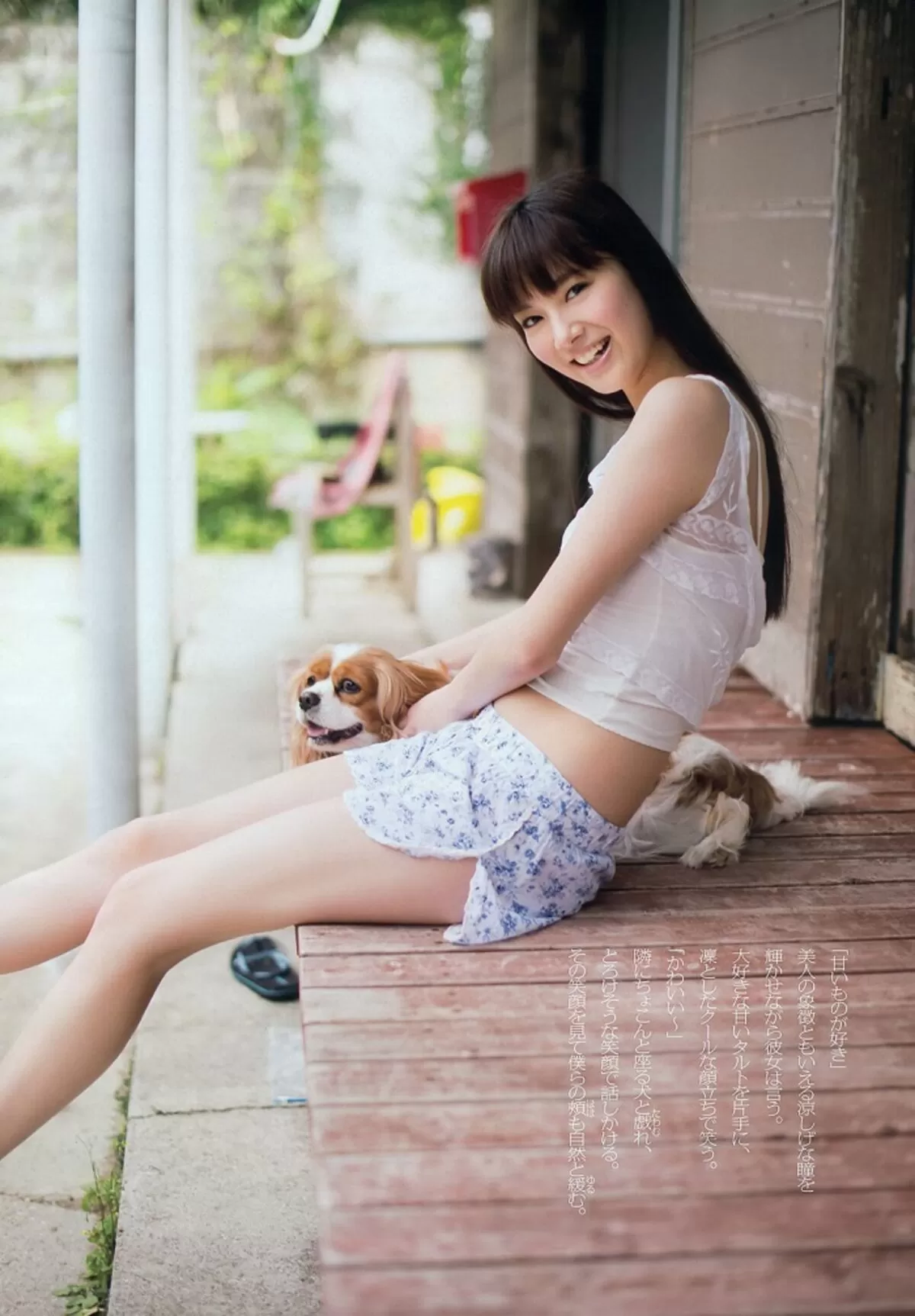 新川優愛エロ画像238