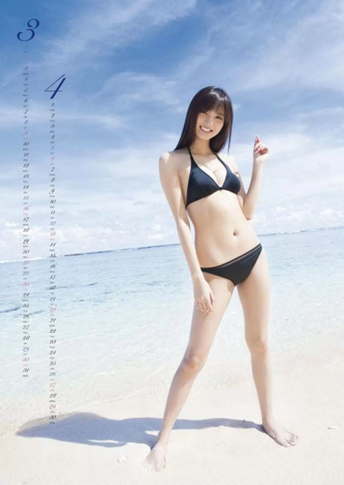 新川優愛エロ画像254