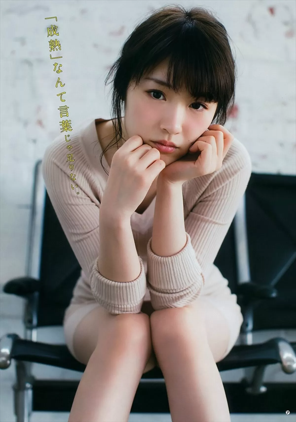 高山一実エロ画像049