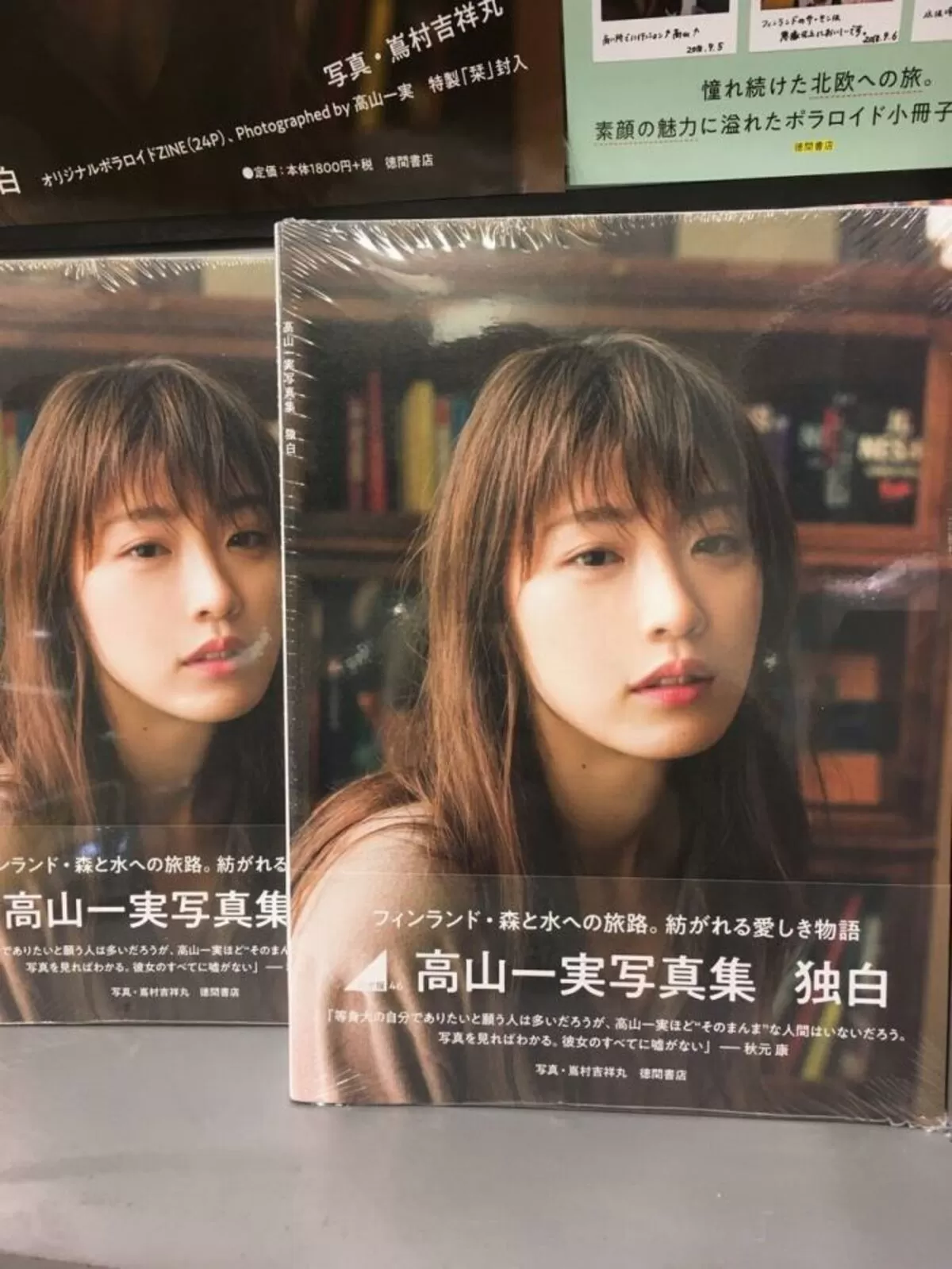高山一実エロ画像301