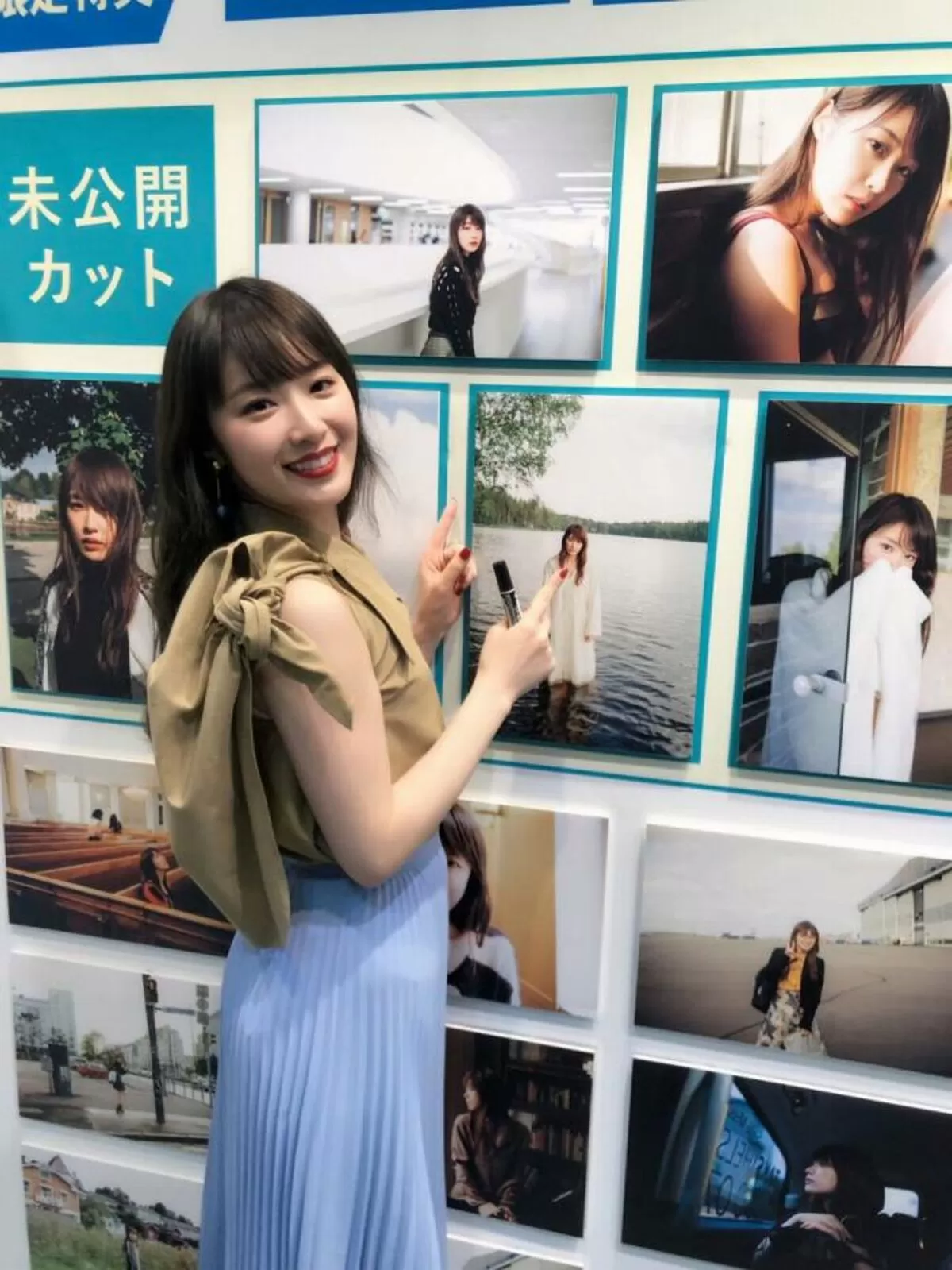 高山一実エロ画像302